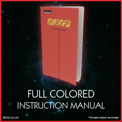 Gaiares - Full-color Instruction Manual